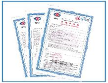 本安防爆认证基本知识及办理机构